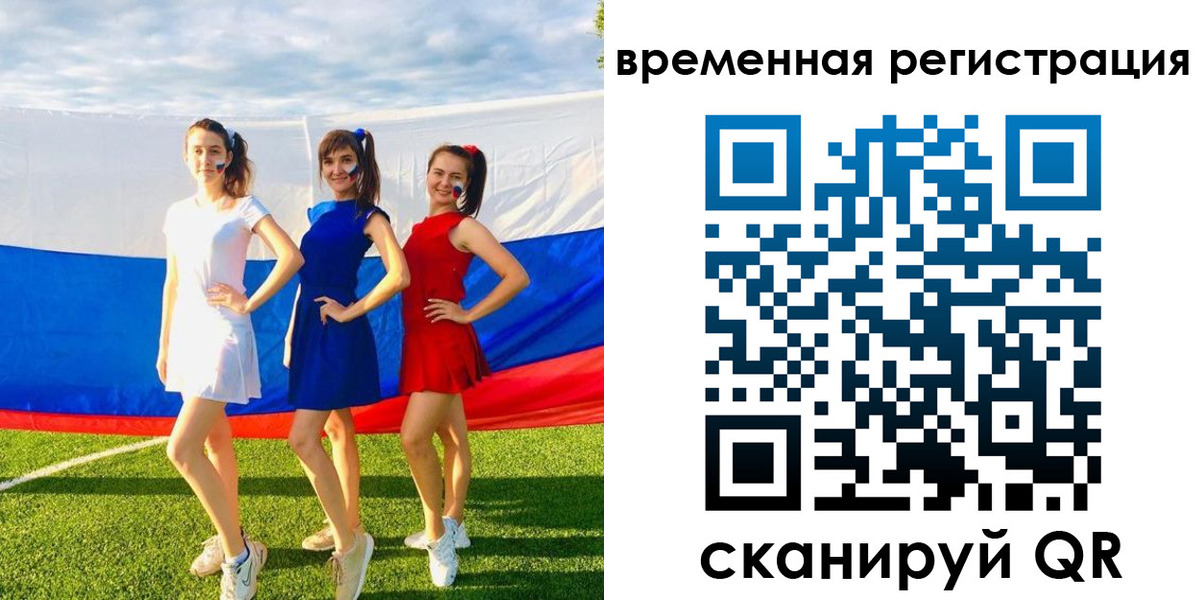 прописка регистрация в Котельниково
