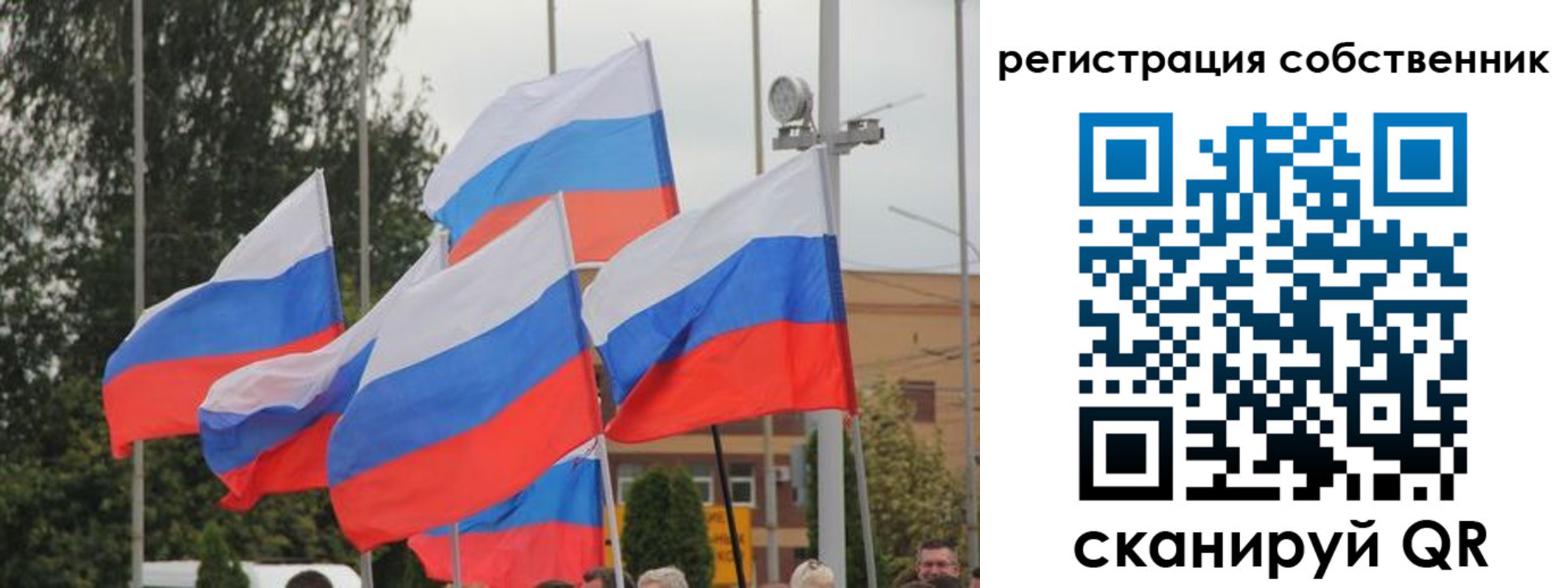 прописка для работы в Котельниково