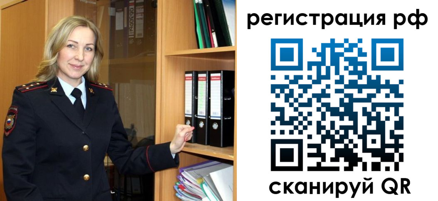 прописка для школы в Котельниково